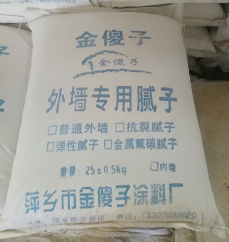 【行業(yè)觀察】總結防水補漏“游擊隊”的套路！六大陷阱！